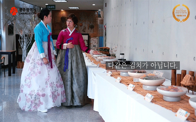 (주)뜨레찬 - 프리미엄 전통 발효 김치