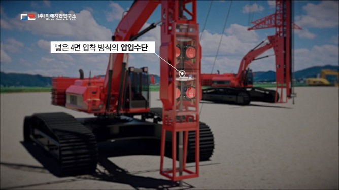 (주)미래지반연구소 - 연약지반 개량시공 전문