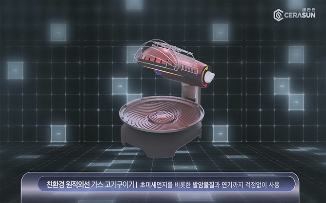 (주)서이 - 휴대용 가스그릴