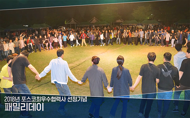광양기업 - 광양 제철소 환경관리