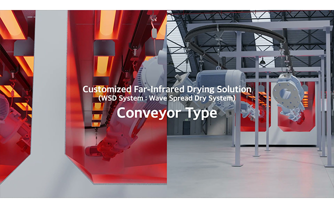 엔알텍(주) - 복사파 건조 시스템