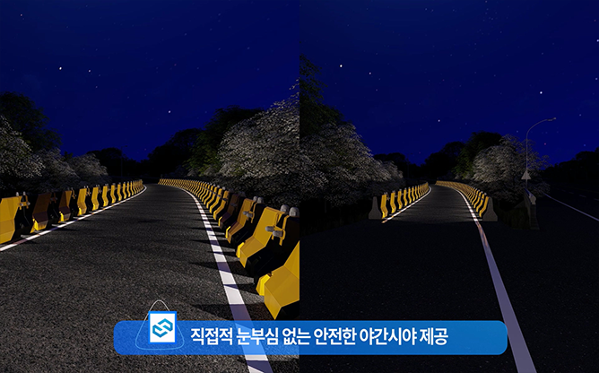 (주)글로벌에스텍 - 방호벽 일체형 태양광 조명등
