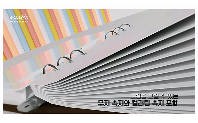(주)플러스프레스 - 수채화 다이어리