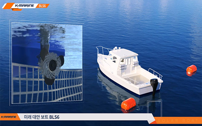 (주)케이마린 - 친환경 태양광 보트