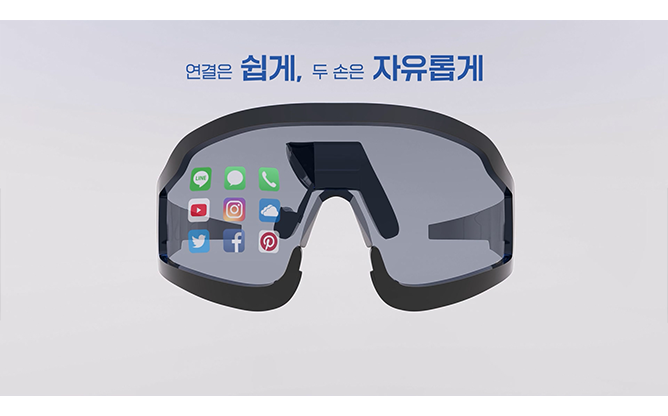 (주)씨앤에스컴퍼니 - AR 스마트글래스