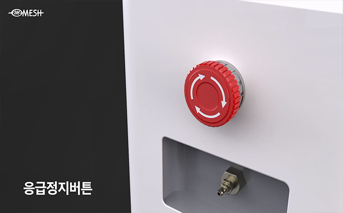 메쉬 - CO2 Insufflator