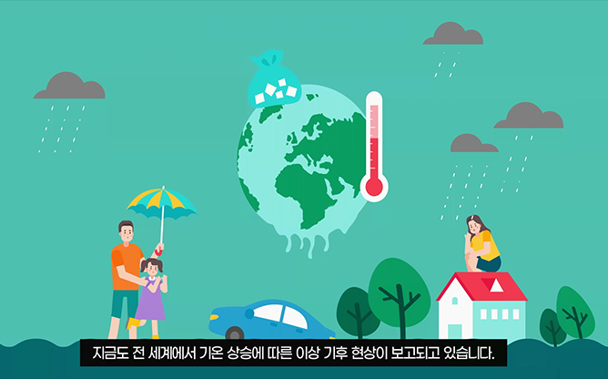 오션정보기술 - 평균기온 다이나믹차트