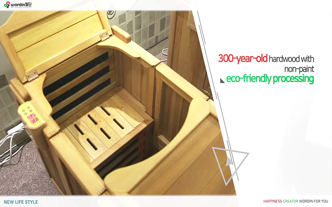 월딘 - 건강가전 전문