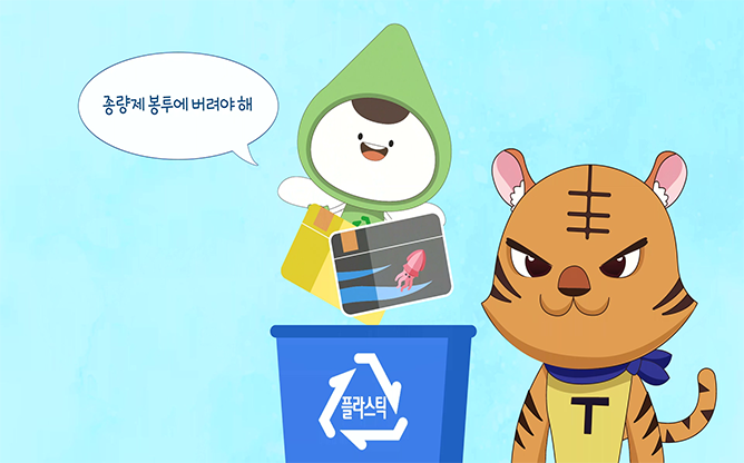 (주)이지패키지 - 스티로폼과 비닐 분리수거