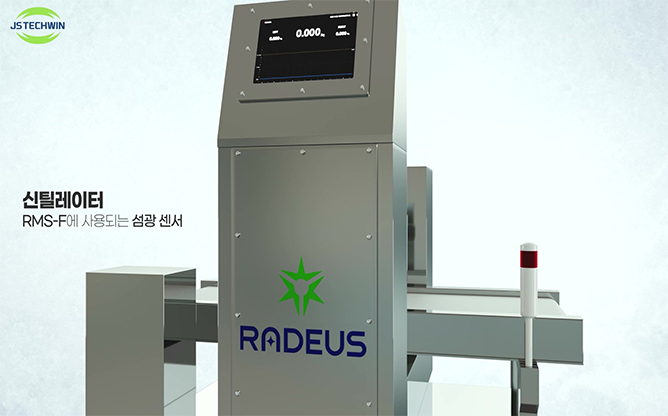 제이에스테크원 - RMS-F 리히트