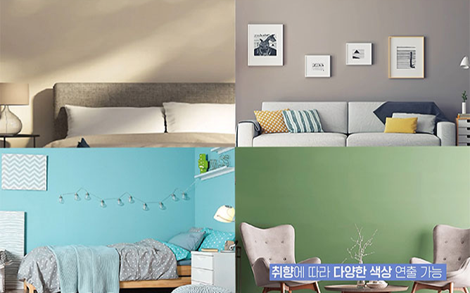 (주)천지건업 - 천연 페인트