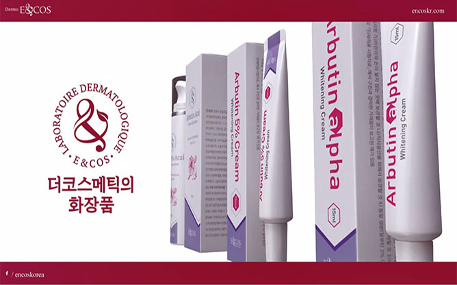 (주)이엔코스 - 더마코스메틱 전문