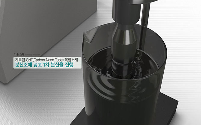 에이펙스인텍(주) - LED 조명