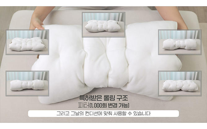 네오루틴 - 맞춤 배게