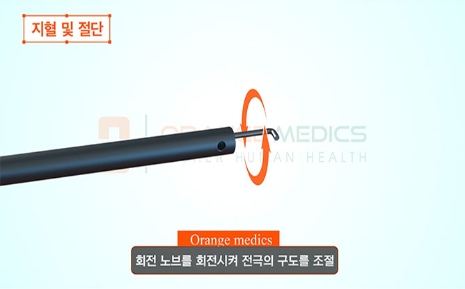 (주)오렌지메딕스 - 압력조절전기흡인세척기