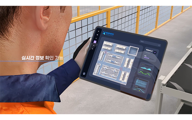 (주)카네비모빌리티 - 스마트 팩토리