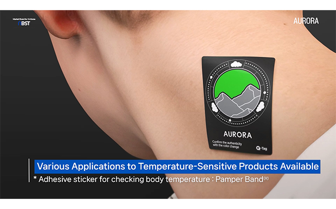 엔비에스티 주식회사 - 브랜드 보호 전문