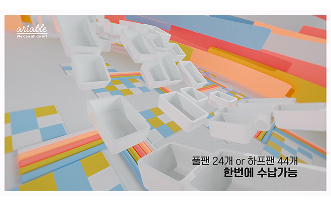 (주)플러스프레스 - 수채화 다이어리