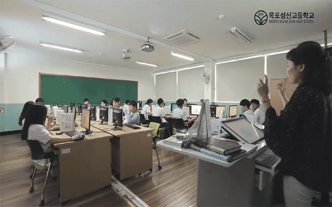 목포성신고등학교 - 학교 홍보 영상