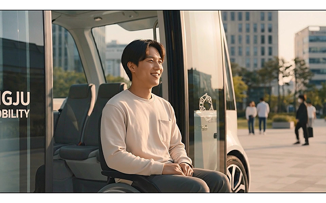 광주광역시