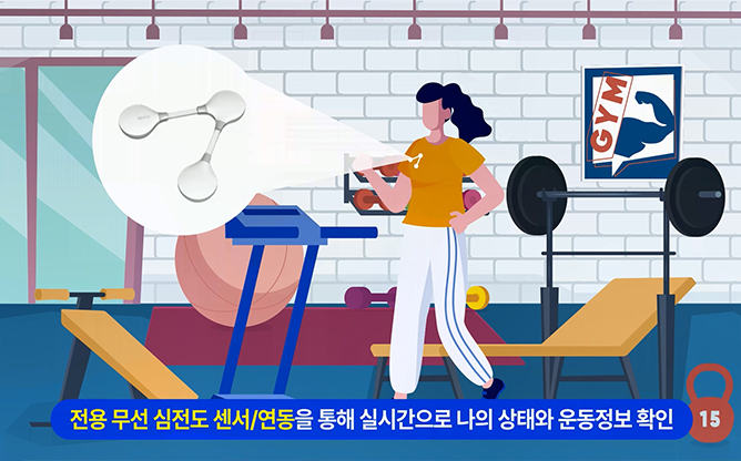 (주)엘앤에이치랩스 - 하루핏 카디오