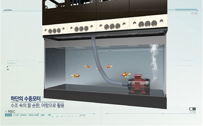 제코비 - 수경 재배 장치