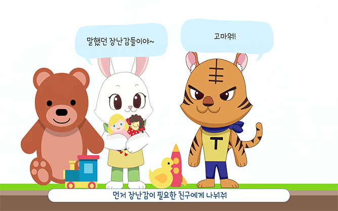 (주)이지패키지 - 페트병 외 플라스틱 분리수거