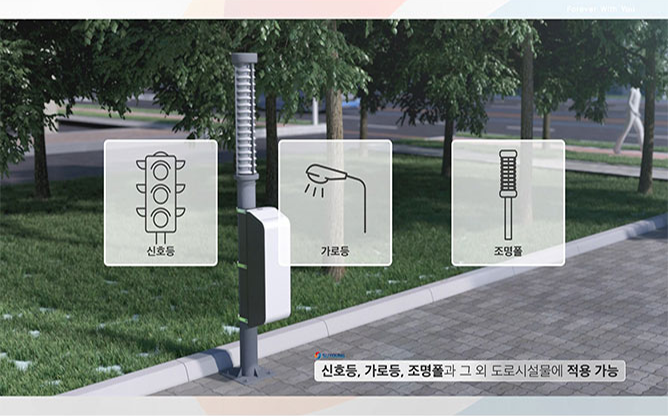 수영테크(주) - 공기정화기능 신호등철주