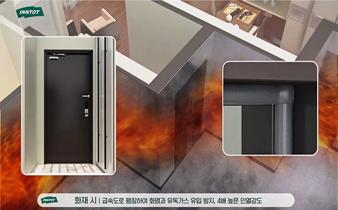 (주)국일인토트 - GRABER