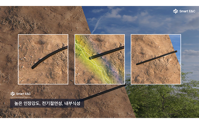 (주)스마트이앤씨 - 스마트 사면붕괴 경보장치