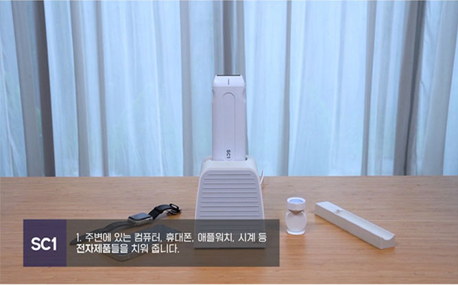 (주)에프씨유 - 초음파의료기기
