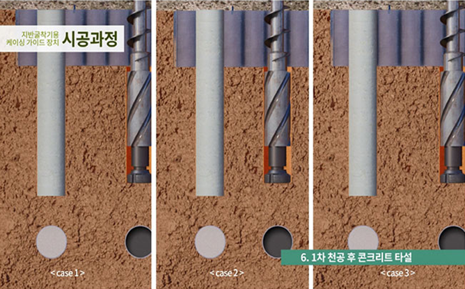 삼보토건(주) - 토목공사 전문