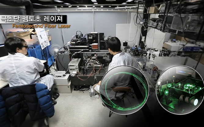 카이스트 - 펨토초 섬유레이저
