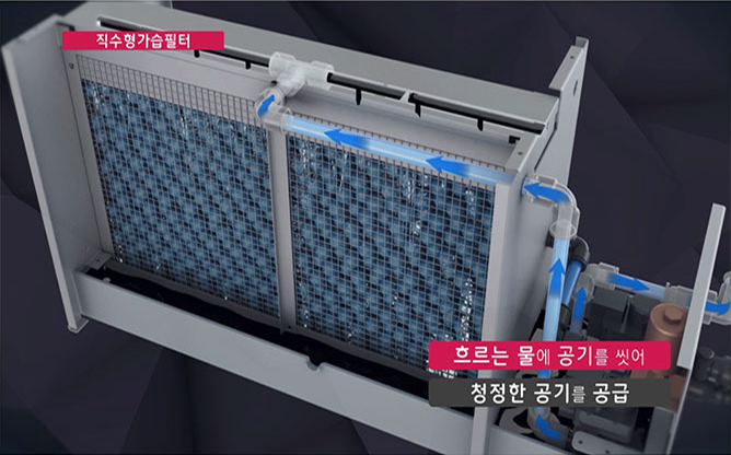 (주)에스티 - 공기정화시스템 전문