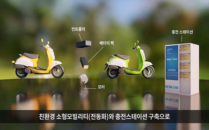 한국기술거래사회 - 이륜차