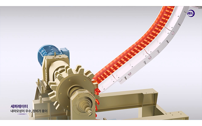 제일산기(주) - 브리켓팅 장치