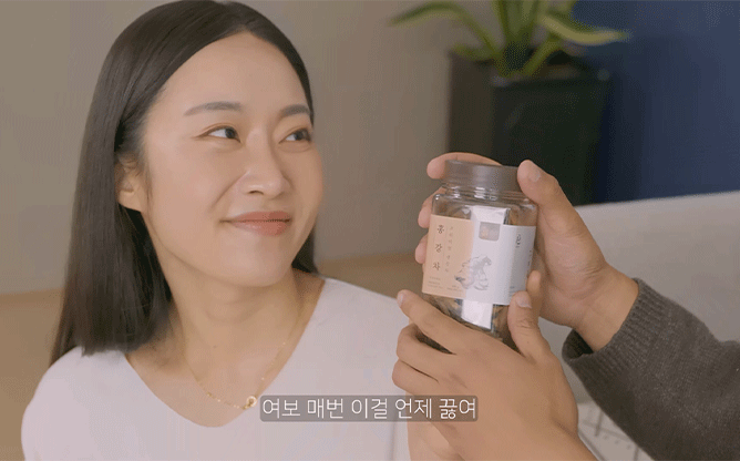 고담촌 - 홍강가루