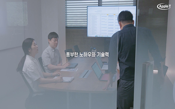 (주)애플티 -반도체 Track 장비