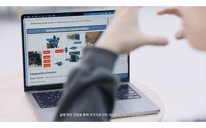 한국에너지공과대학 - 마이크로그리드