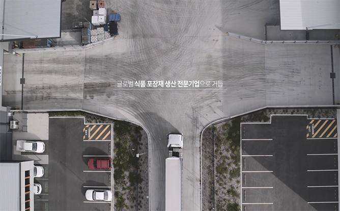 천일 - 기업 홍보 영상