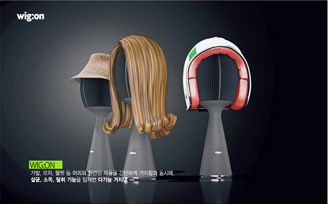 아이투엠(주) - 가발거치대