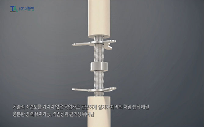 (주)더블앤 - 철구조물