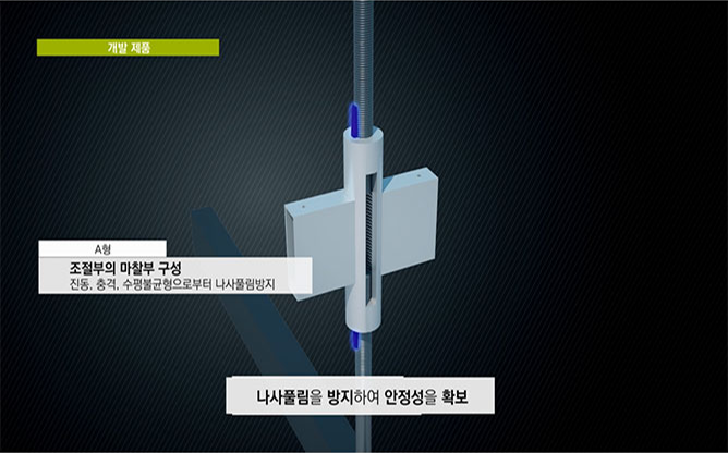 공간테크 - 내진형 천장 경량철골