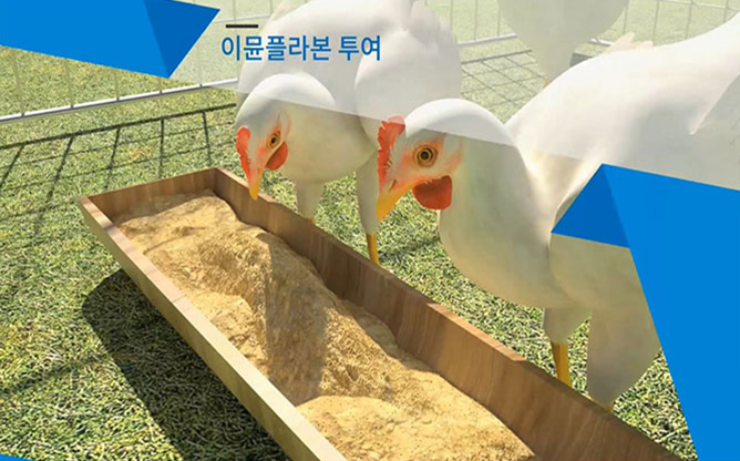 (주)엠케이생명과학 - 동물의약품 제조
