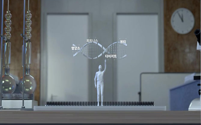 (주)테라젠이텍스 - AI 기반 신약 개발 기업