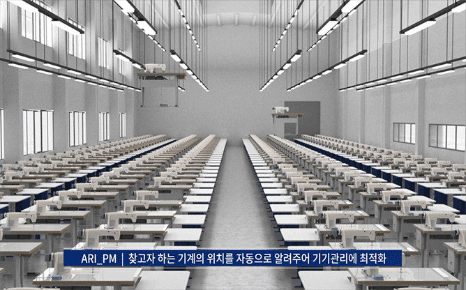 아리 인포테크(주) - 컴퓨터 시스템