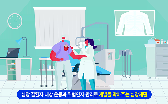(주)엘앤에이치랩스 - 하루핏 카디오