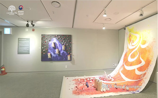 518민주화운동기록관 - 80년 오월, 광주의 기억!