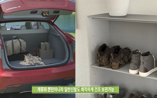 피싱랩 - 계류화 보관장치