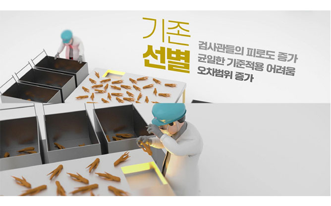 한국식품연구원 - 식품연구기관